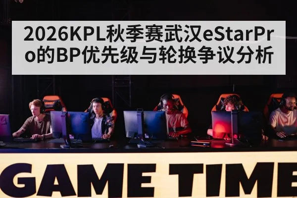 mobile gaming tournament stage